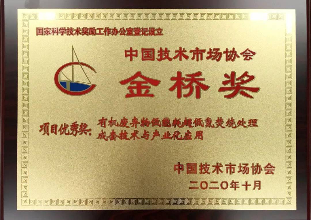 簡(jiǎn)訊 | 中國(guó)膜工業(yè)協(xié)會(huì)理事長(zhǎng)鄭根江一行蒞臨三達(dá)膜調(diào)研指導(dǎo)