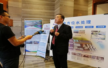 延安·2019水行業(yè)科技創(chuàng)新與產(chǎn)業(yè)發(fā)展研討會圓滿結束，三達膜董事長藍偉光博士受邀出席并發(fā)表演講