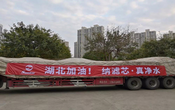 復(fù)工第二天，三達(dá)膜往湖北運(yùn)送急需膜備件！